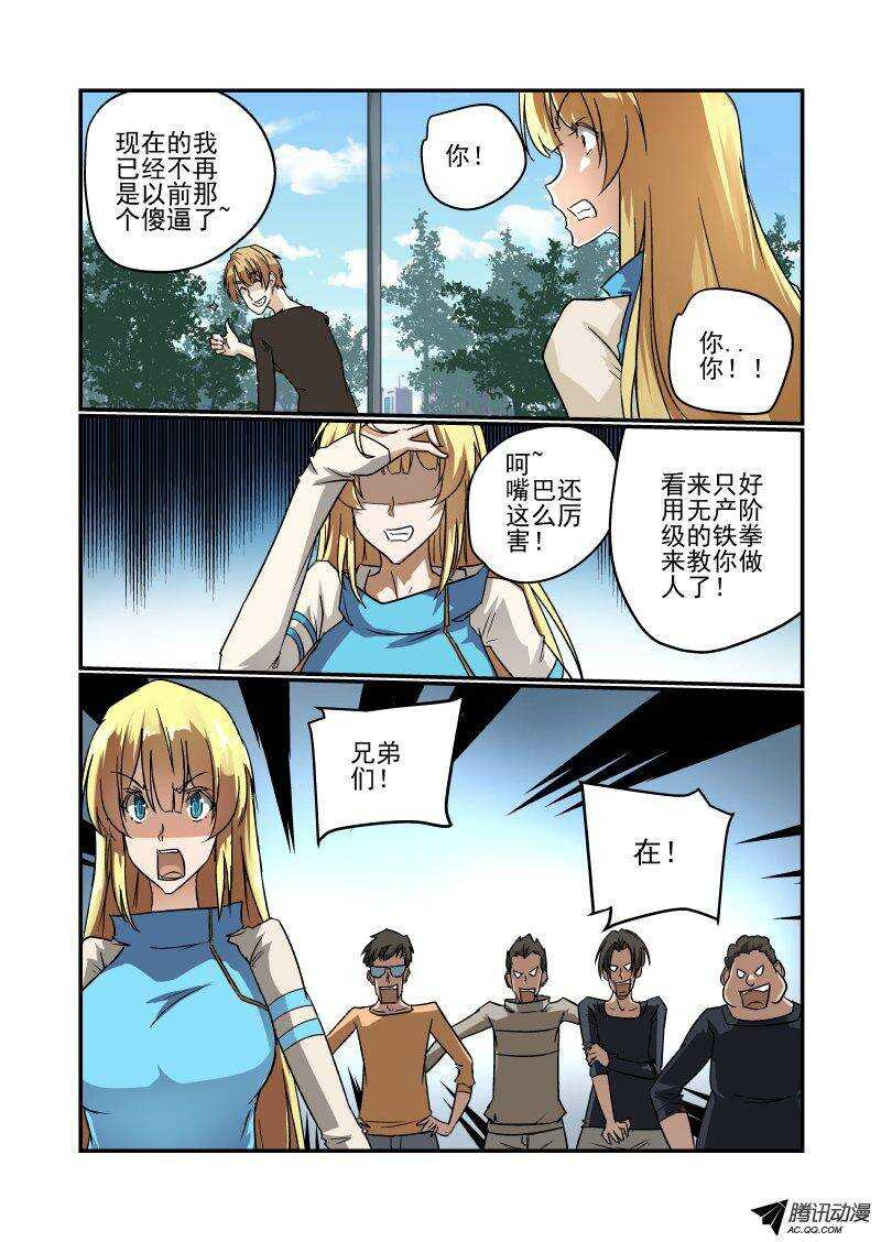 123 大表姐3