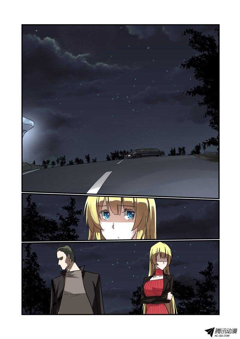 116 拜拜10