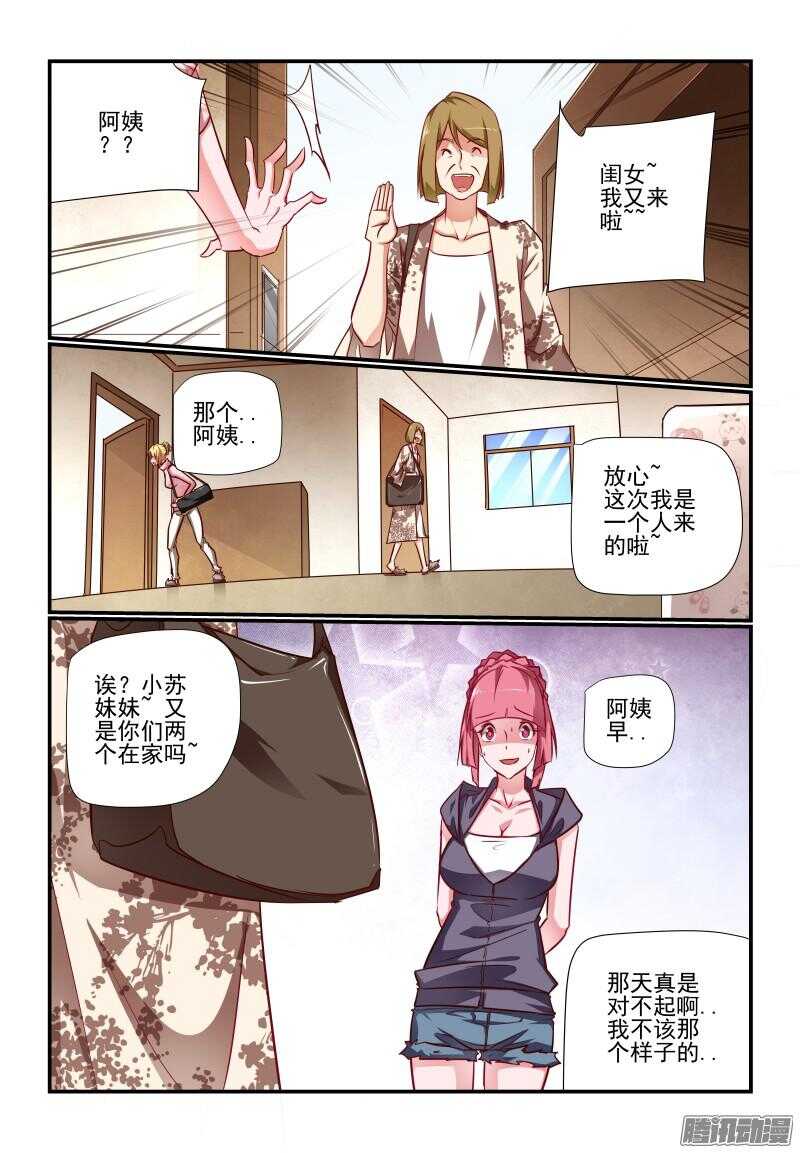 221 新计划5