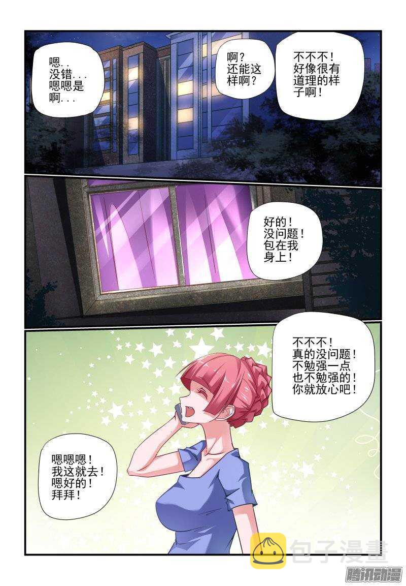 186 还是我有办法4