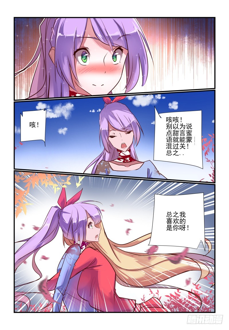 241 我们也回去吧2