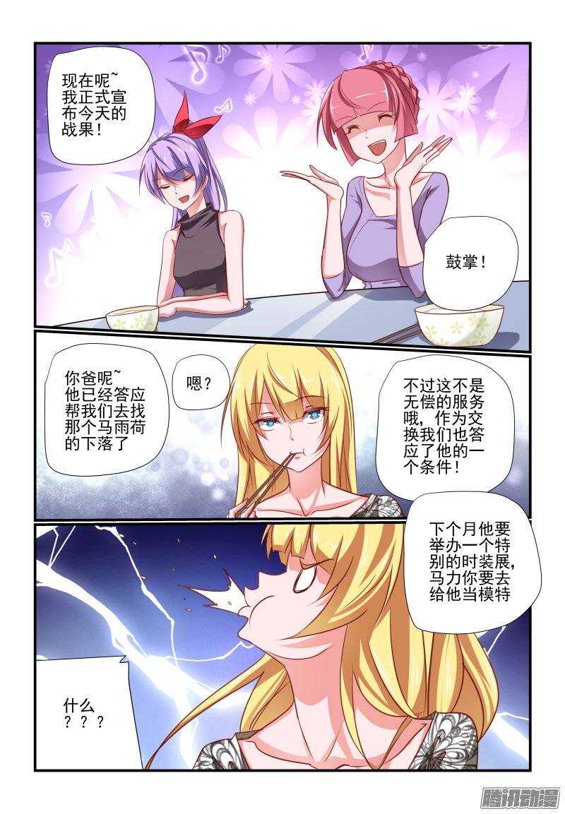 195 妹妹4