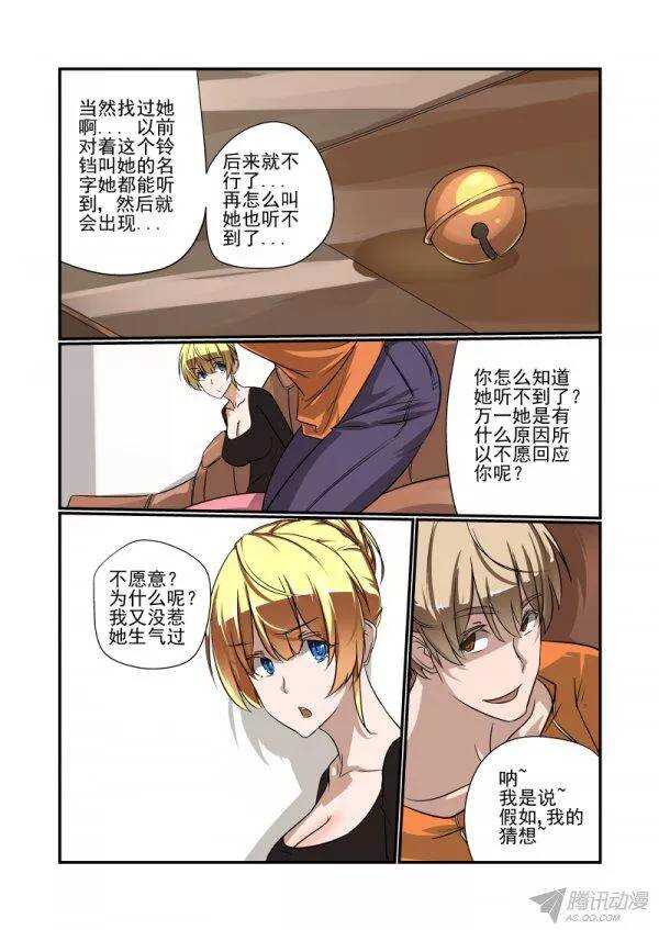 141 挖墙脚5