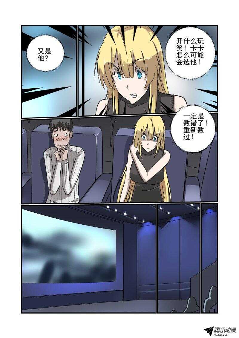 132 这不对呀6