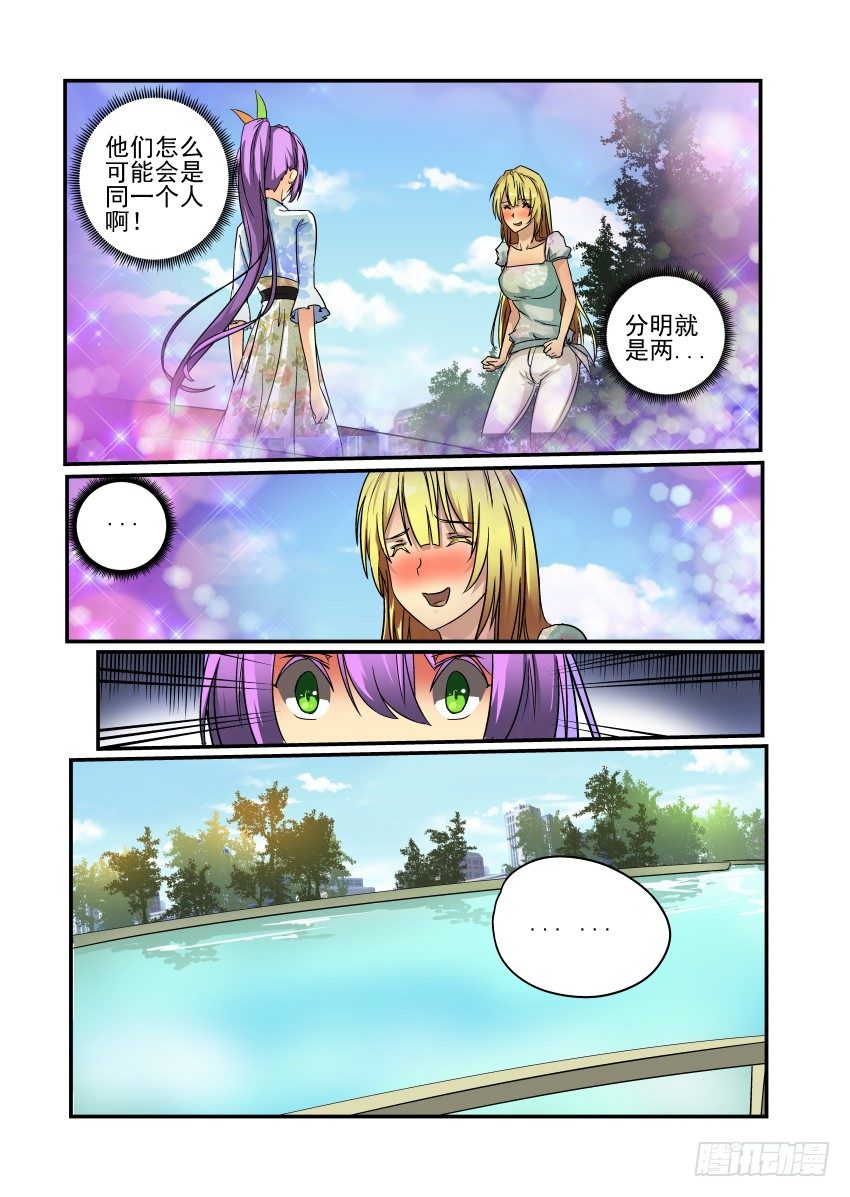 56 你这个大色魔2