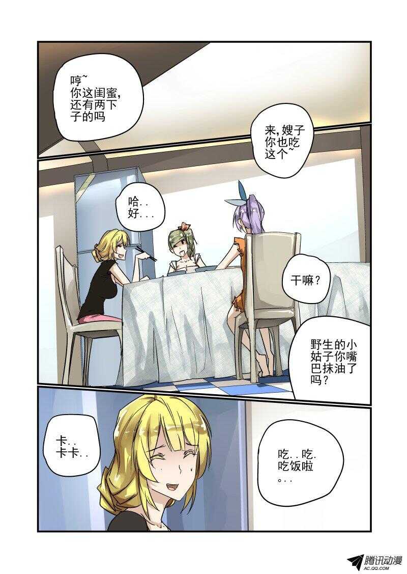 97 一山不容二虎5