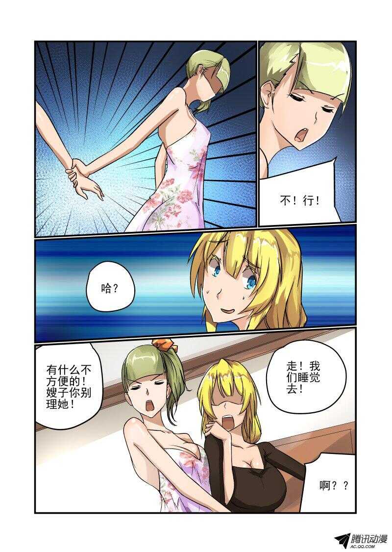 99 谁才是老大1