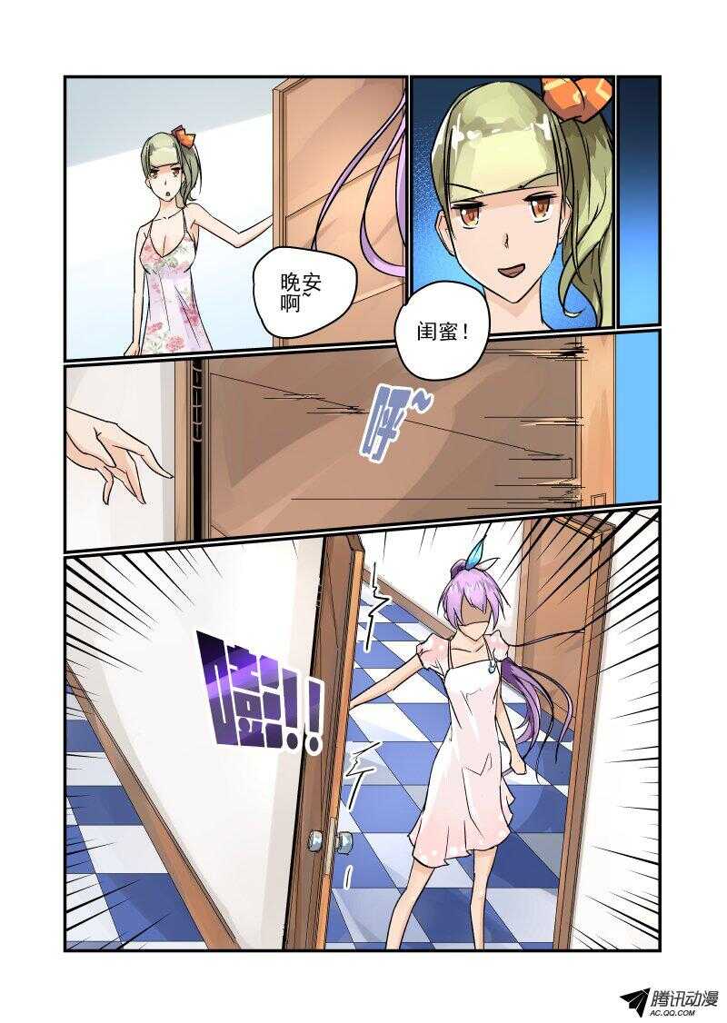99 谁才是老大2