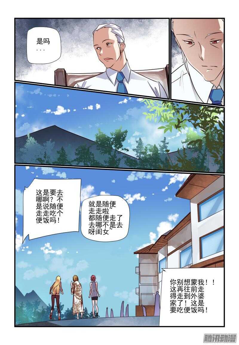226 外婆家6