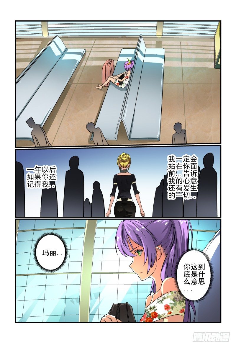 56 你这个大色魔0