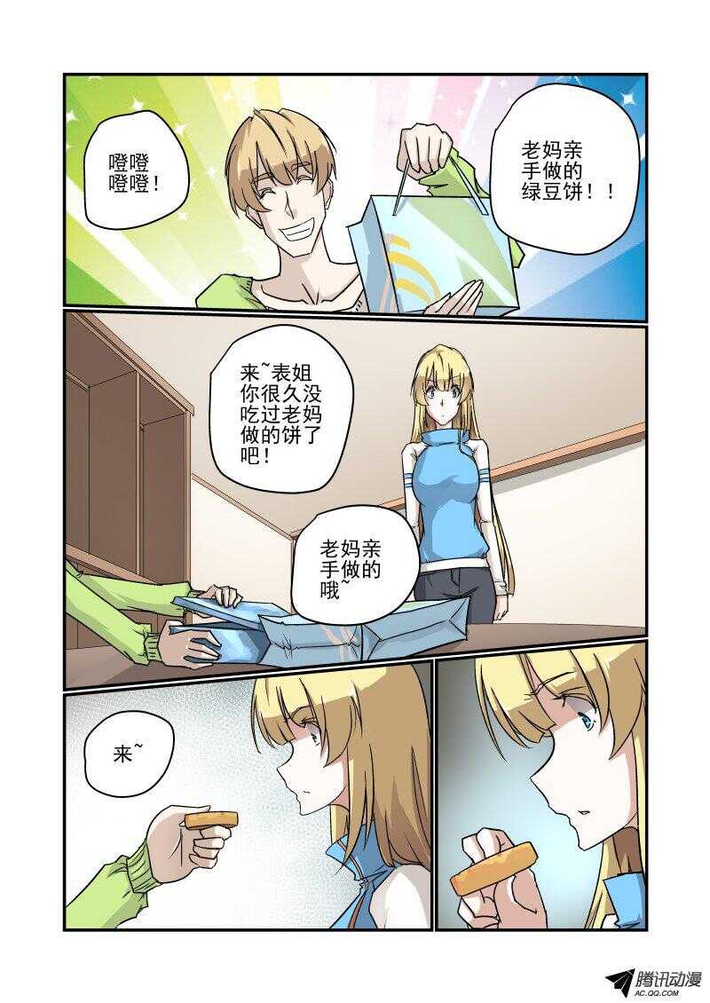 120 你们玩我先走了3