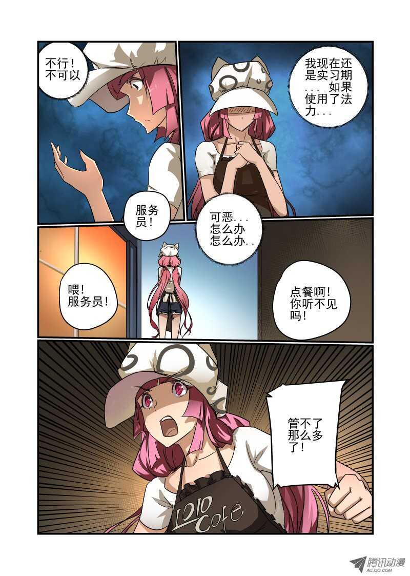 69 恩 就是那样6