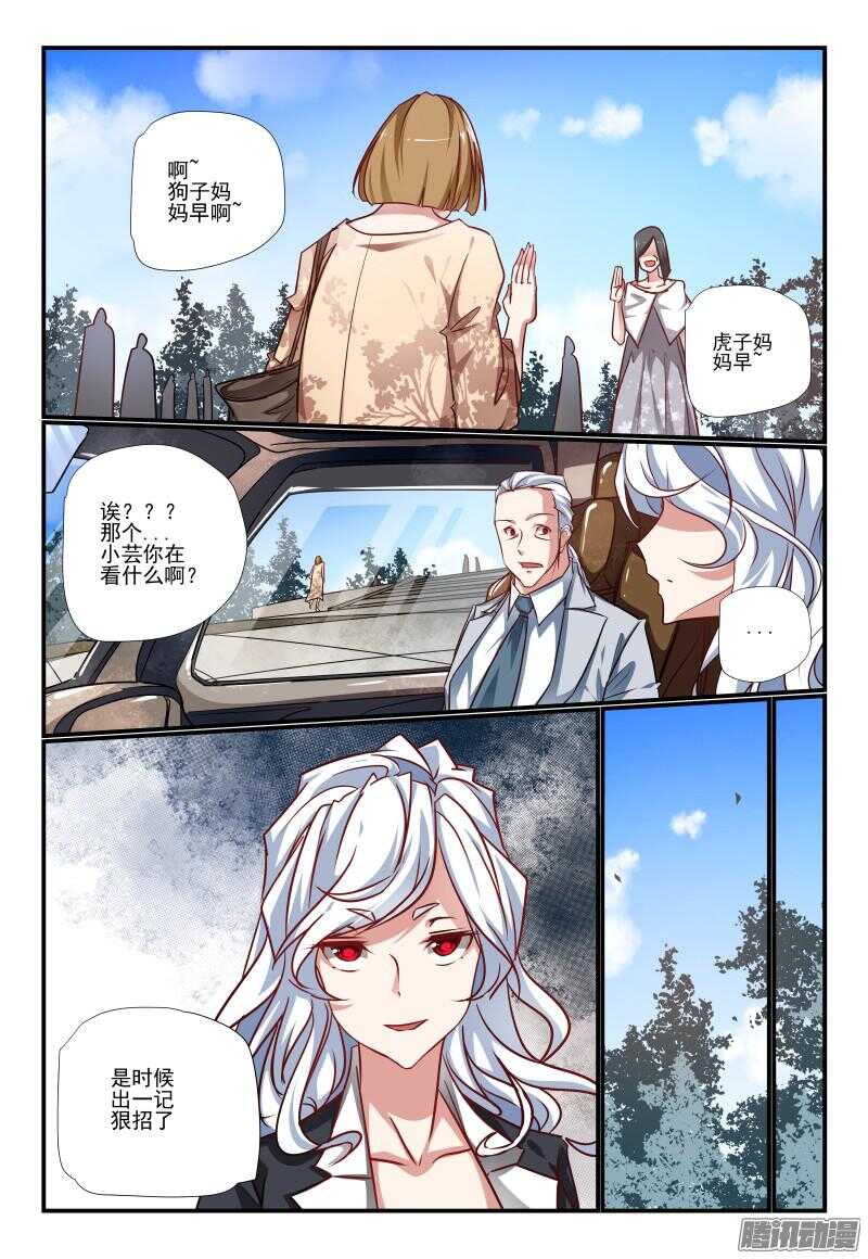 215 是时候了6