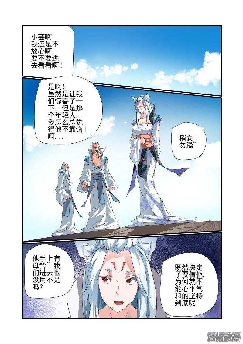 173 有玄机哦0