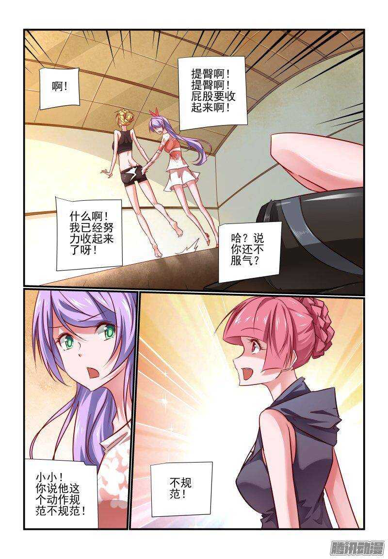 203 开工6