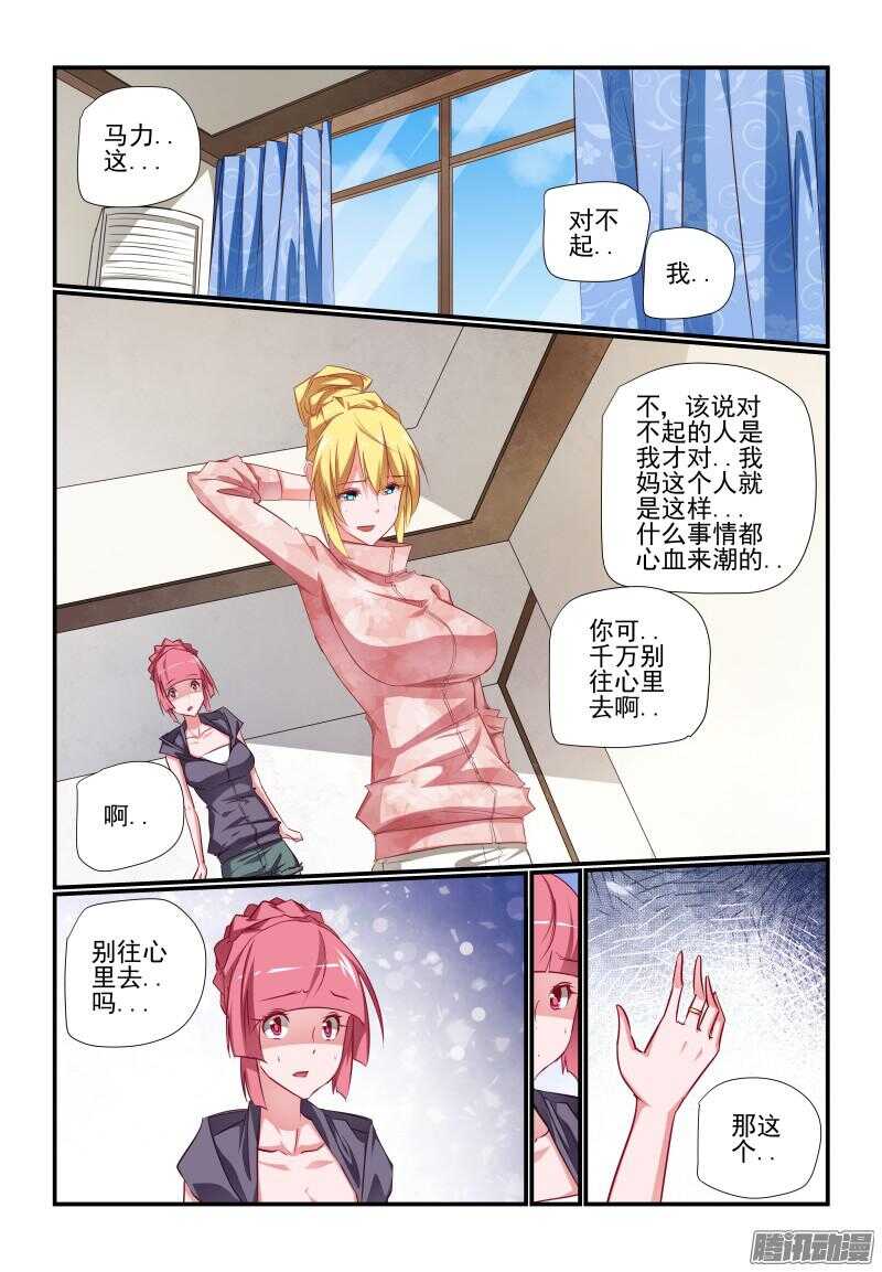 224 杀上门来了0