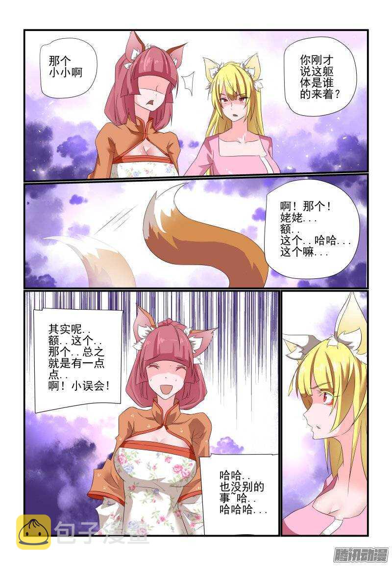 179 收工2