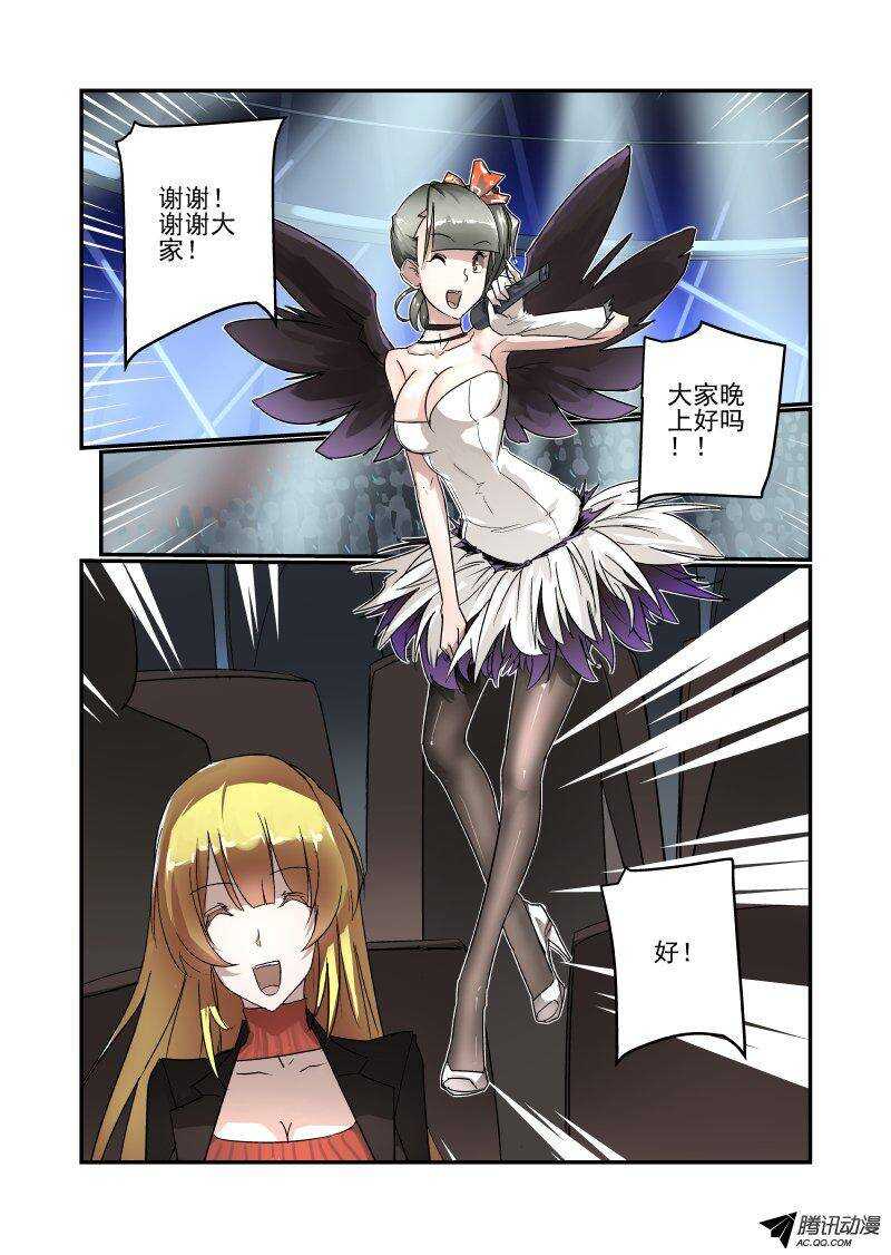 115 老虎不发威7