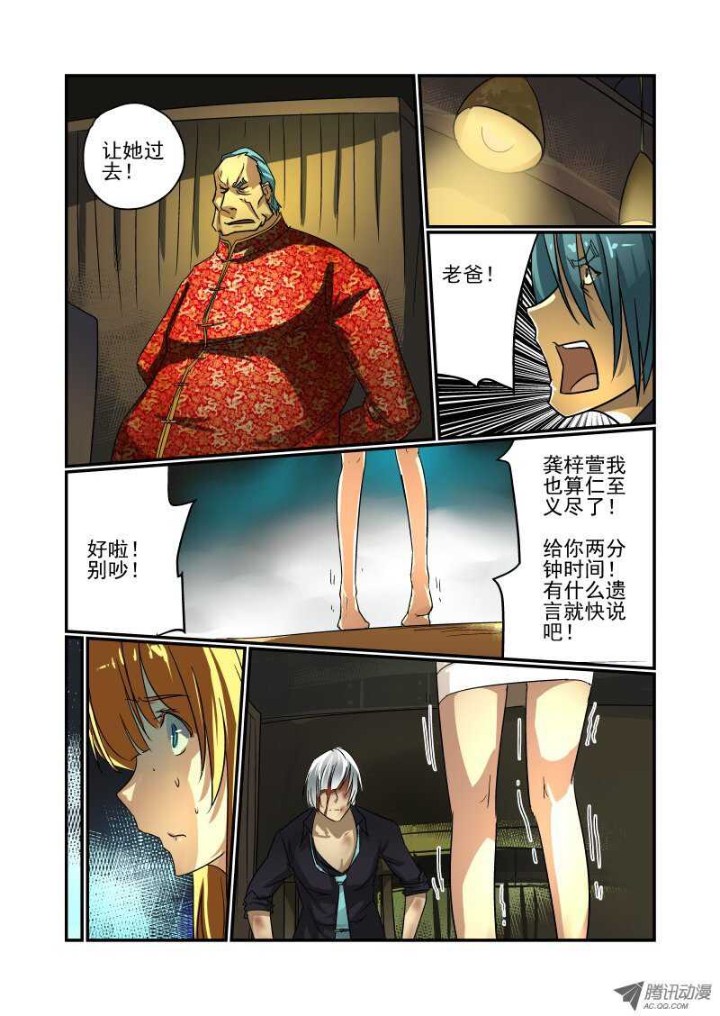 63 好吧算你赢了5