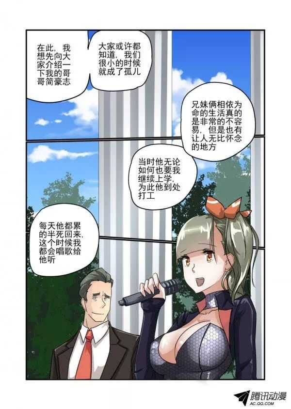 109 动摇5