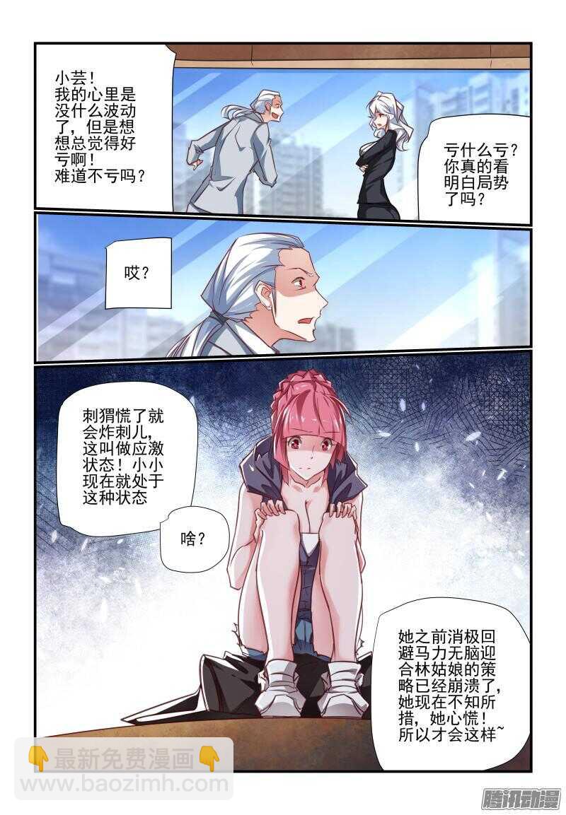 210 辛苦2