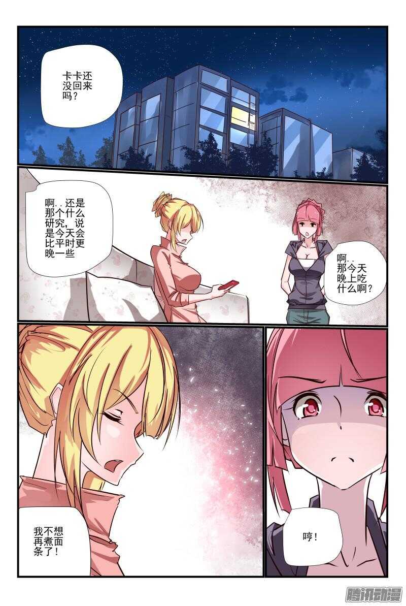214 再接再厉4