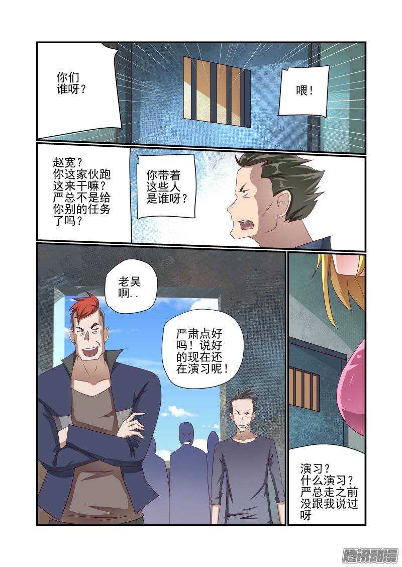 157 还是得校花出马4