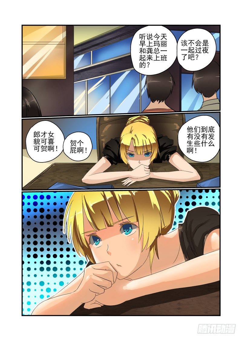 36 心急吃不了热豆腐2