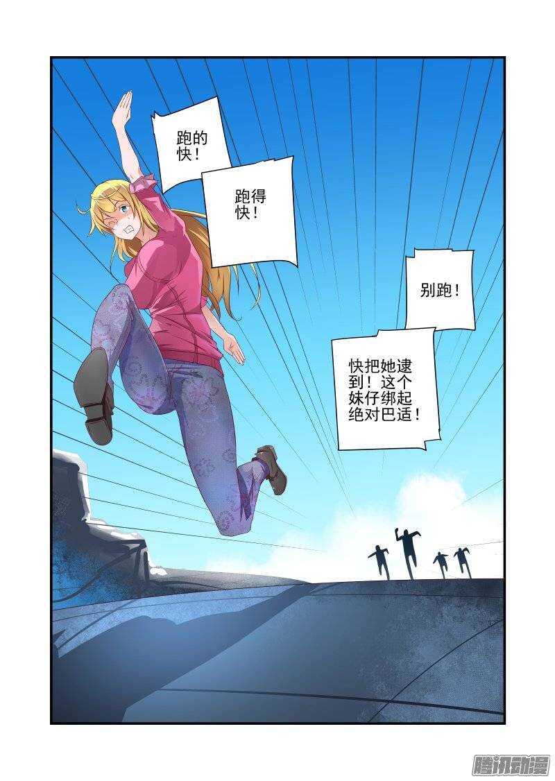 162 跑得快7