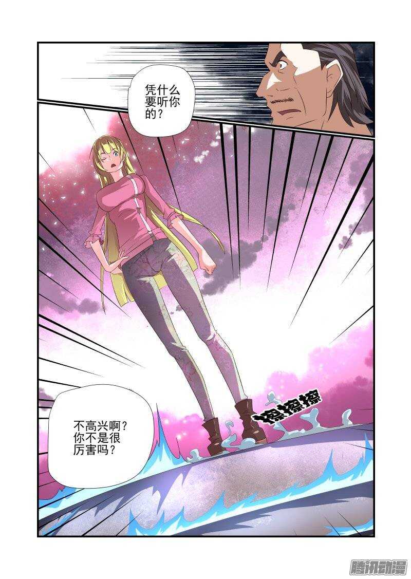 171 我听不到4