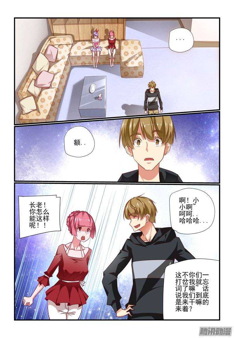 189 我受不了了4