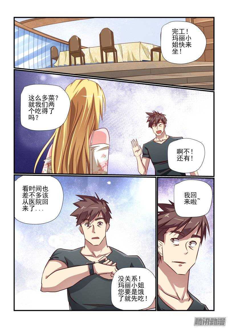 197 小莉啊4