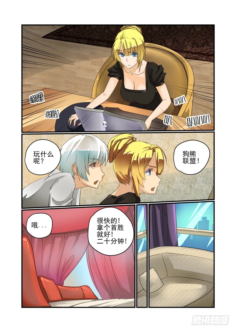 34 长痛不如短痛1