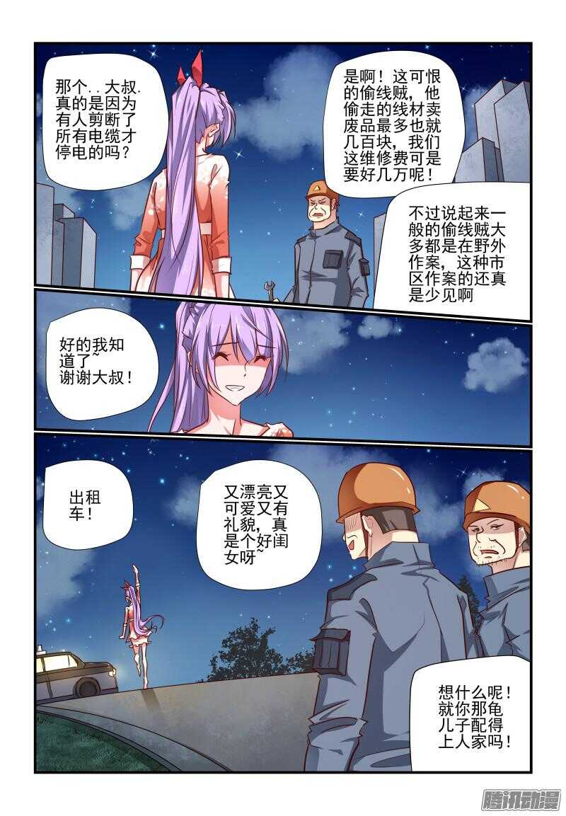 212 哦哦酱紫2