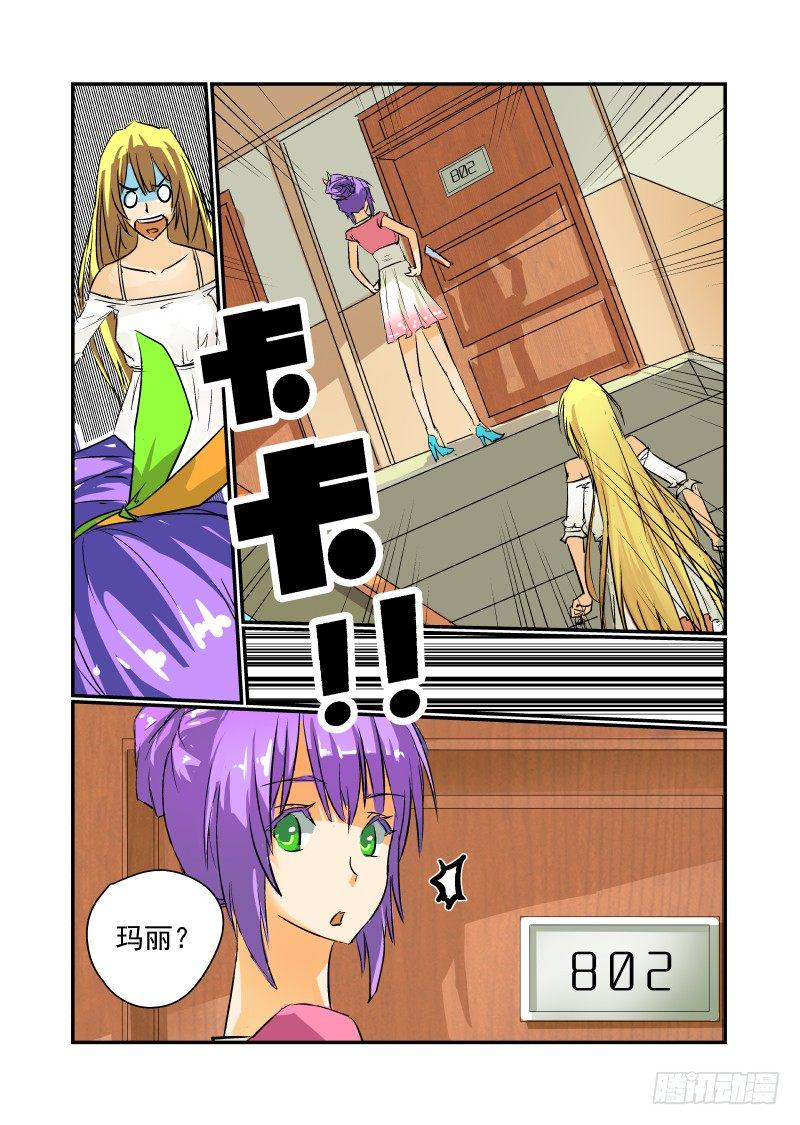 15 说过你死定了4