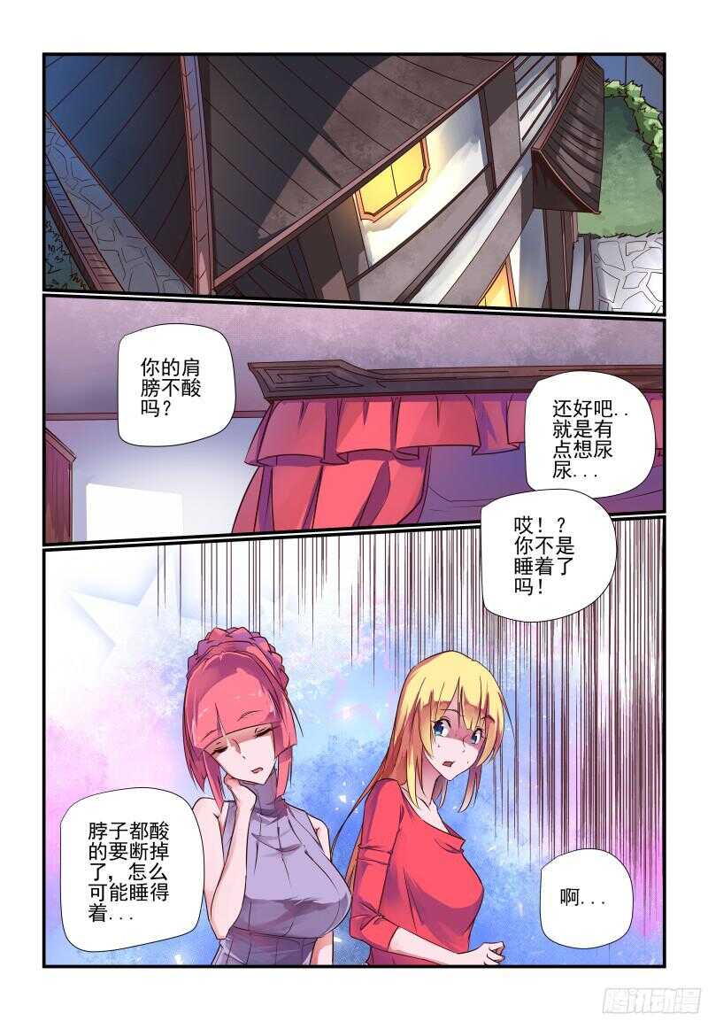 233 我该怎么办0