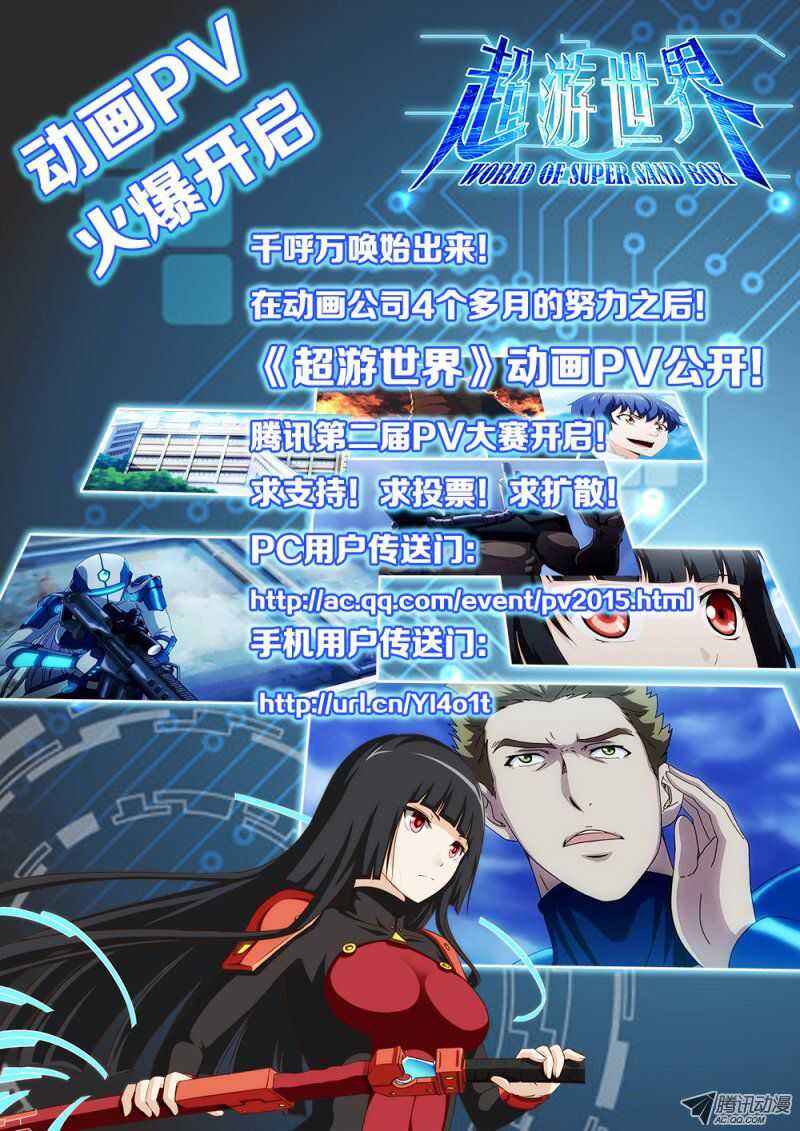 69 恩 就是那样9