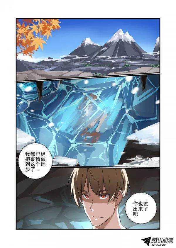 137 动机7