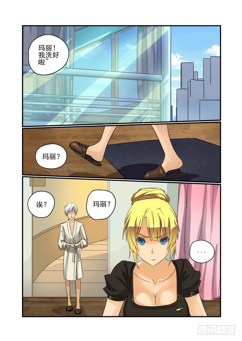 34 长痛不如短痛0