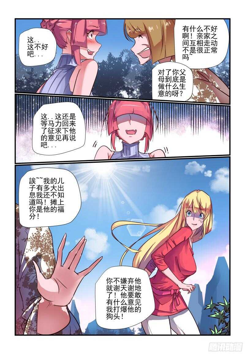 234 认真的啊2