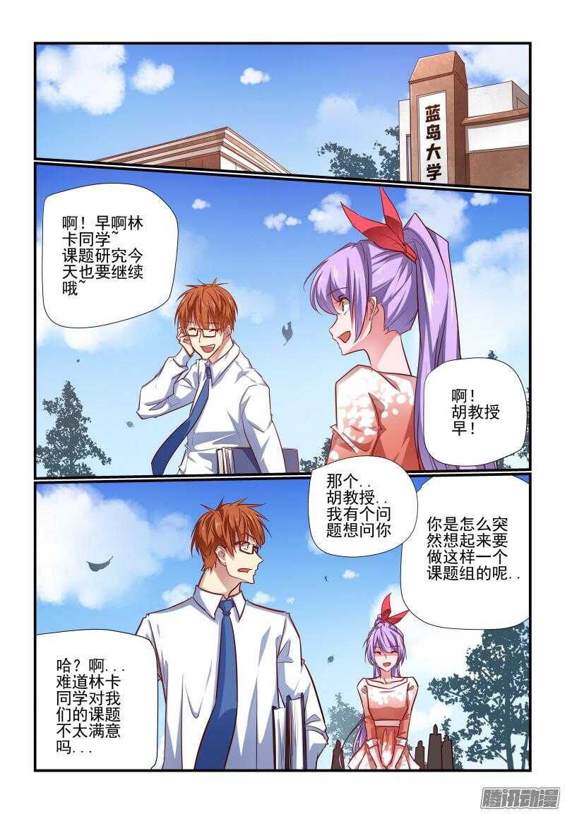 212 哦哦酱紫4