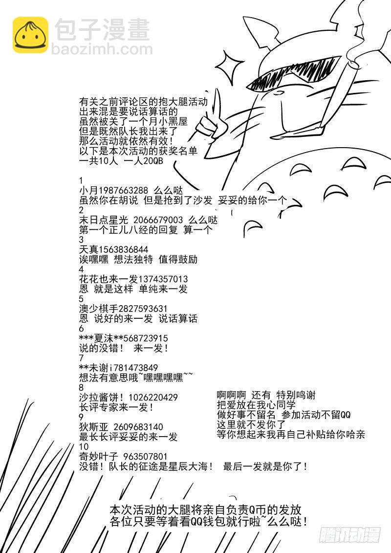 51 打铁要趁热8