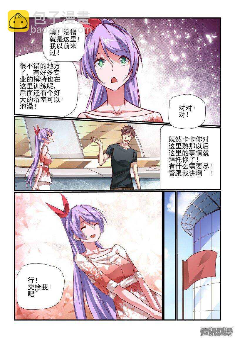 202 老大6
