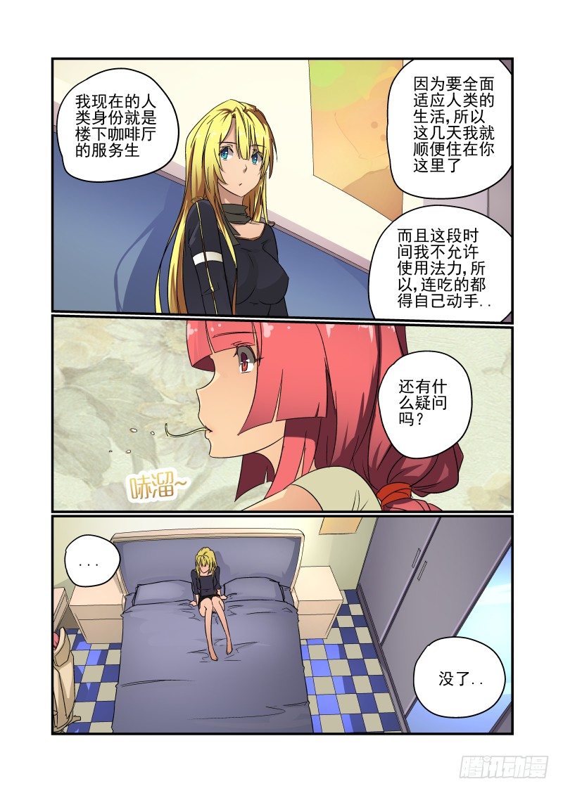 53 回家4