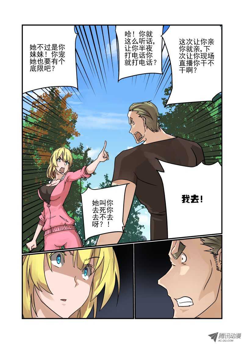 91 不按套路出牌啊1