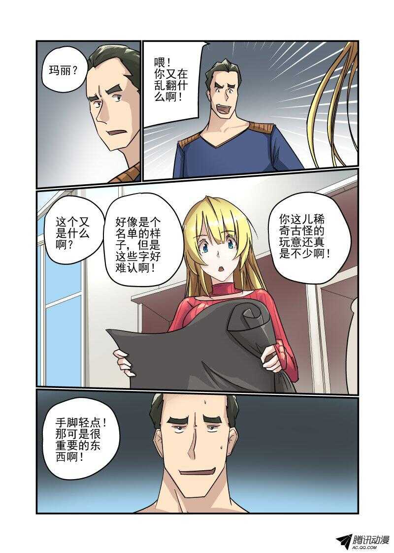 104 我是你女朋友诶1