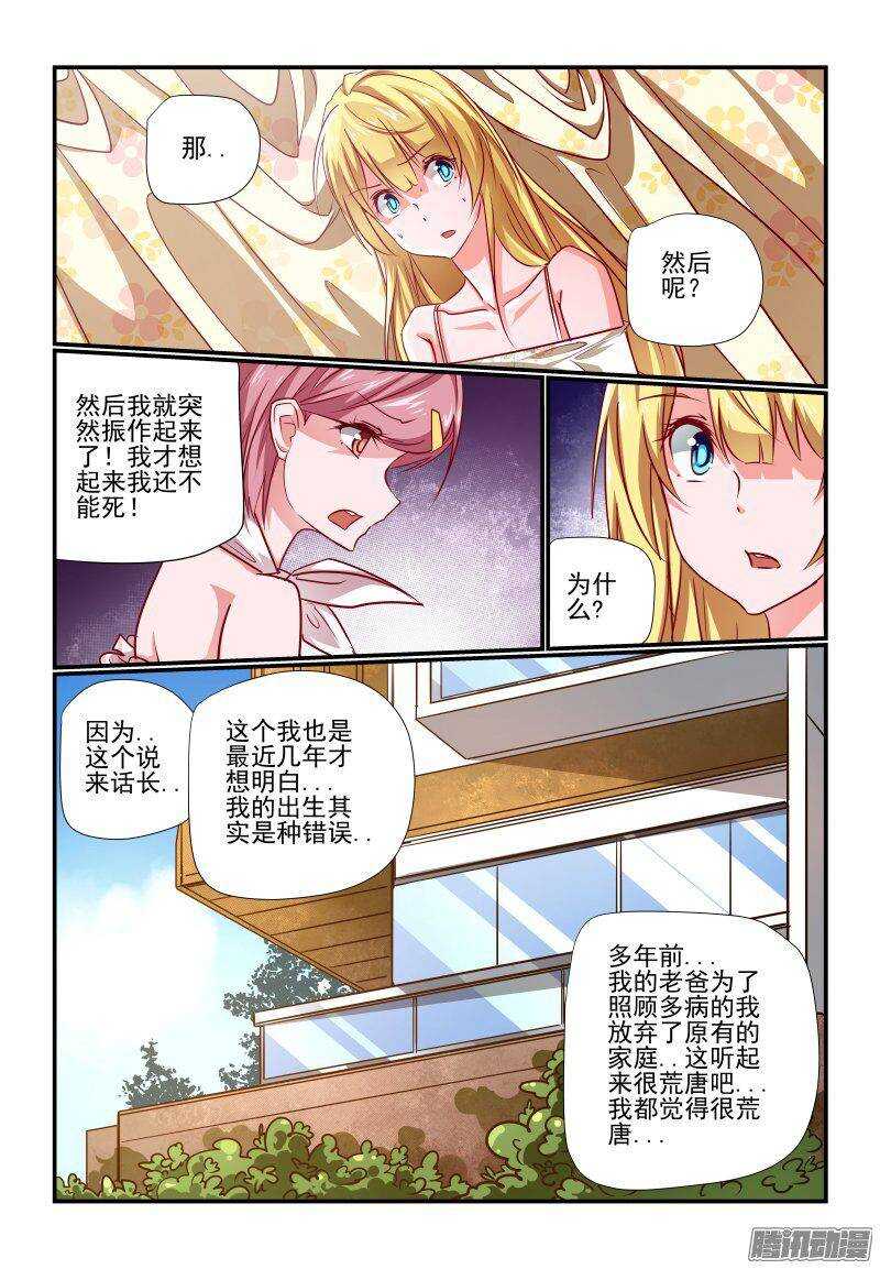 200 挺好的呀2