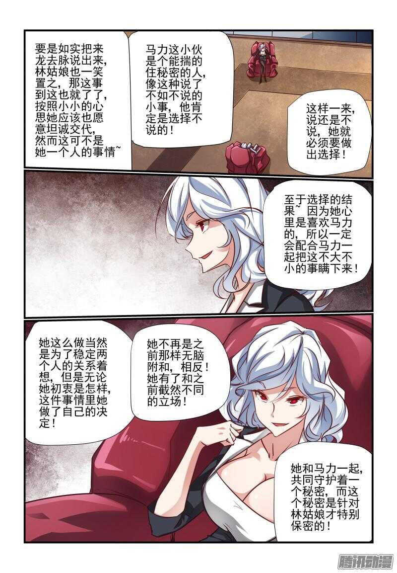 209 釜底抽薪5