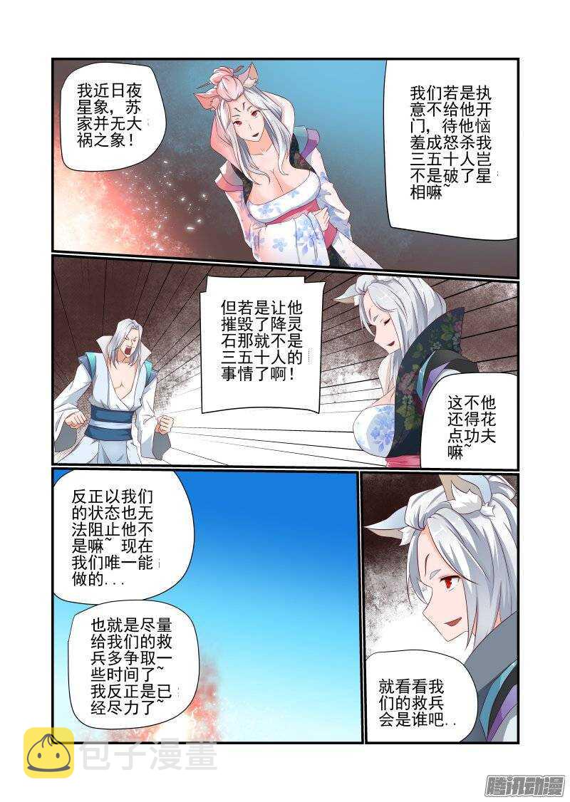 162 跑得快2