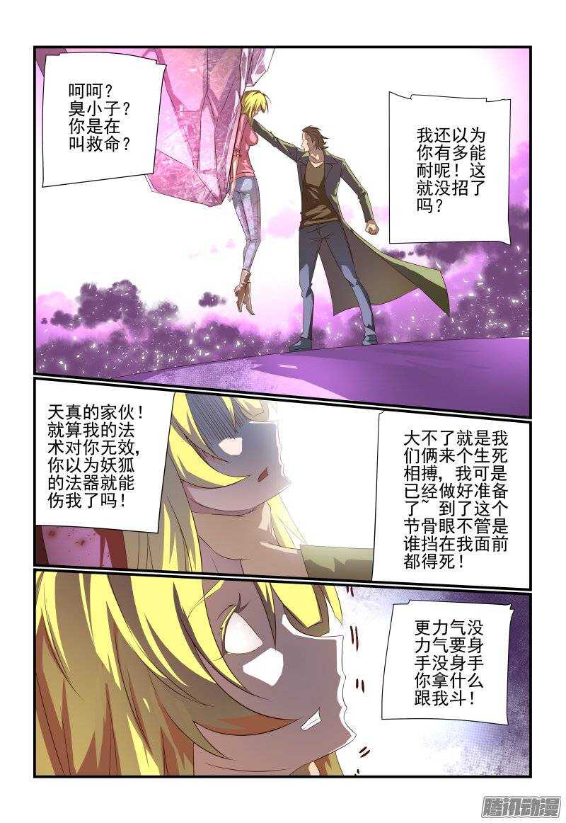 175 不懂礼貌0